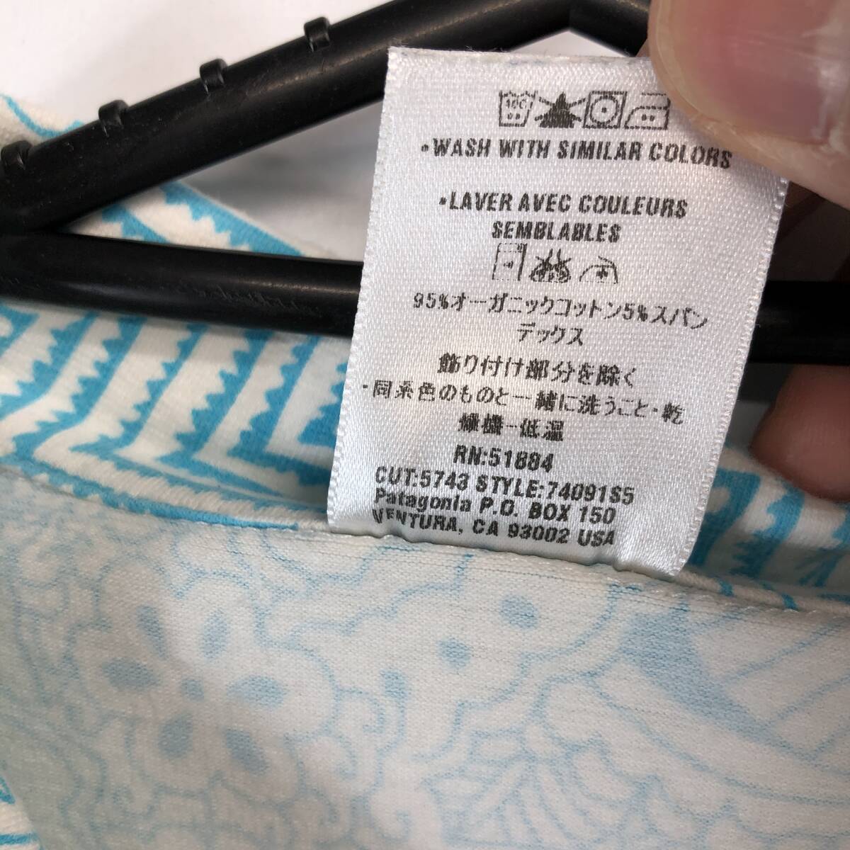 Patagonia water girl パタゴニア ウォーターガール スリーブレスシャツ XLサイズ レディース 74091 水色系