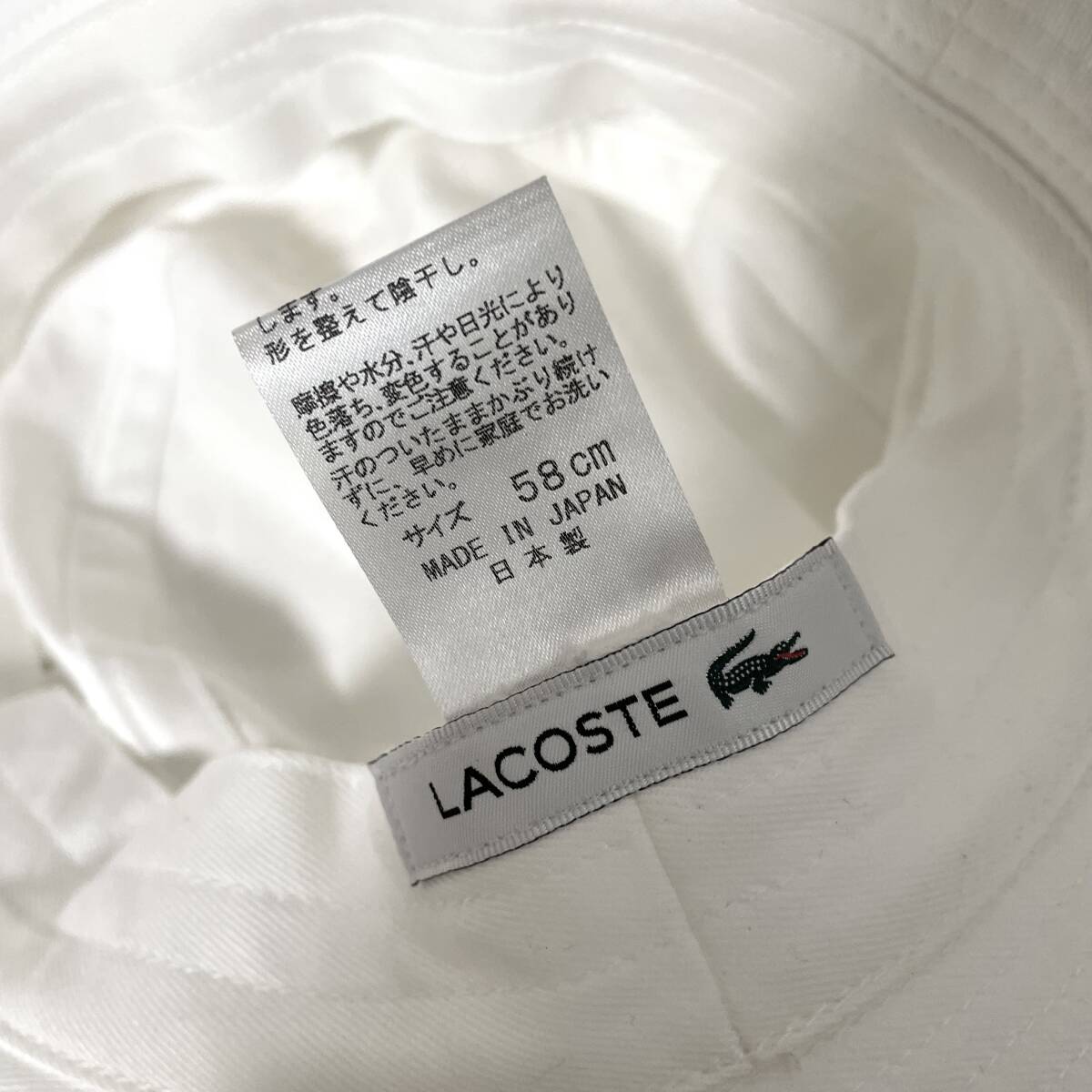 ラコステ LACOSTE コットンバケットハット ホワイト 日本製 58cmサイズ L1136-20S00の画像9