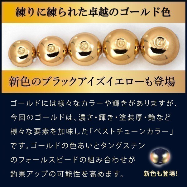 【送料無料】ゴールド金色 タイラバ ヘッド タングステン 45g3個 保護チューブ付 鯛ラバ (13時までの注文は当日発送 *土日祝除く)_画像7