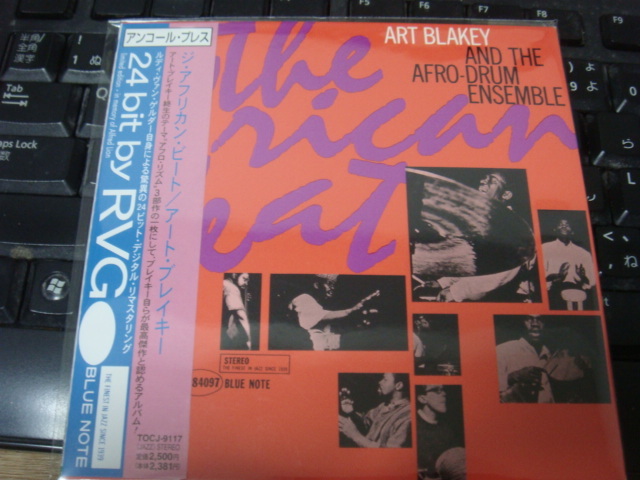 ART BLAKEY THE AFRICAN BEAT 東芝 BLUE NOTE 紙ジャケ CD アートブレイキーの画像1