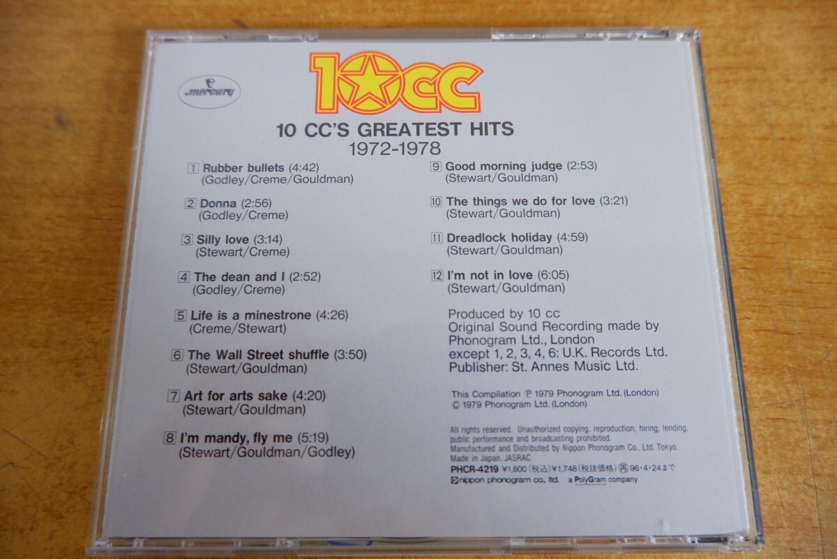 CDk-6981 10cc / Greatest Hits 1972-1978_画像2