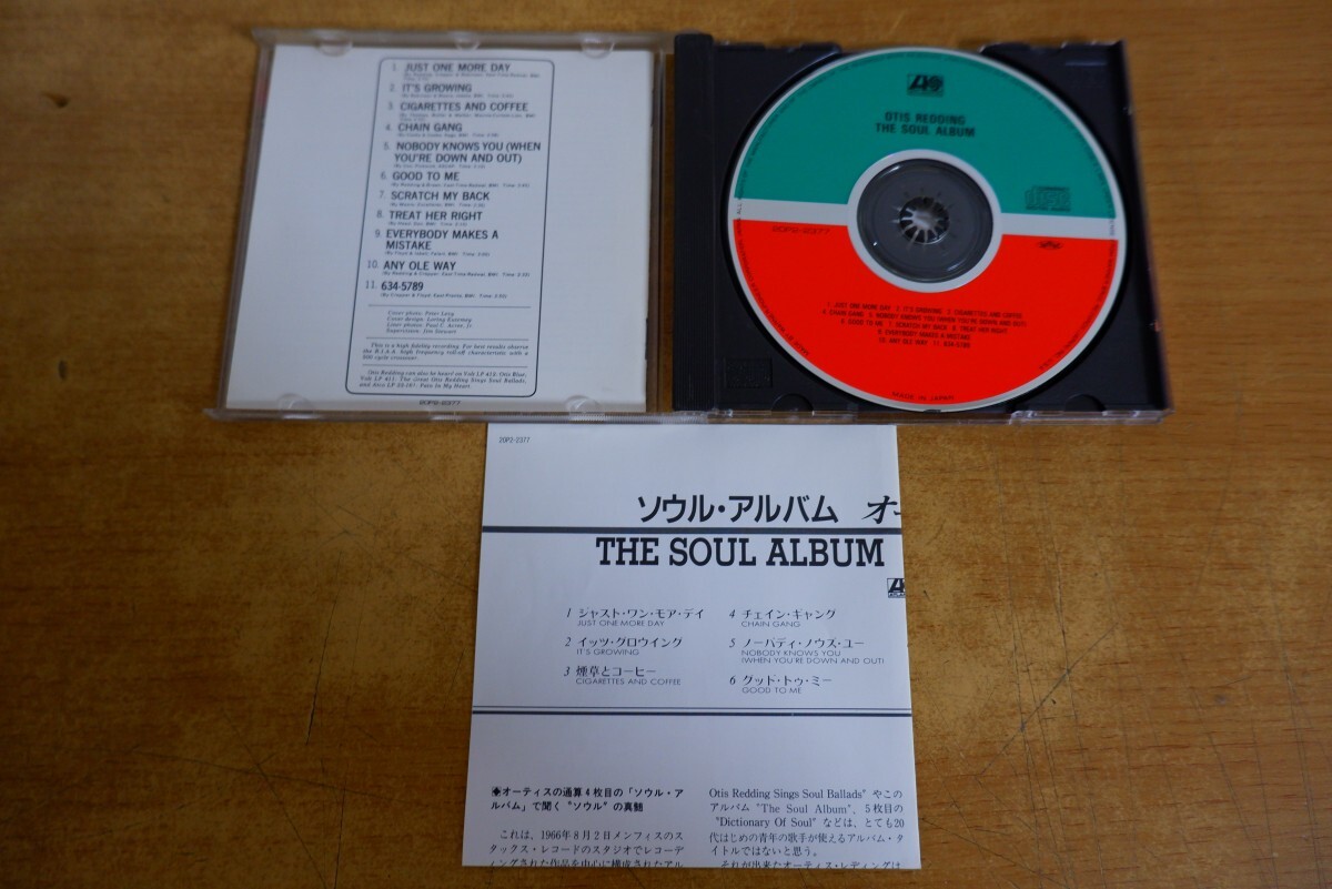 CDk-7135 オーティス・レディング/ソウル・アルバムの画像3