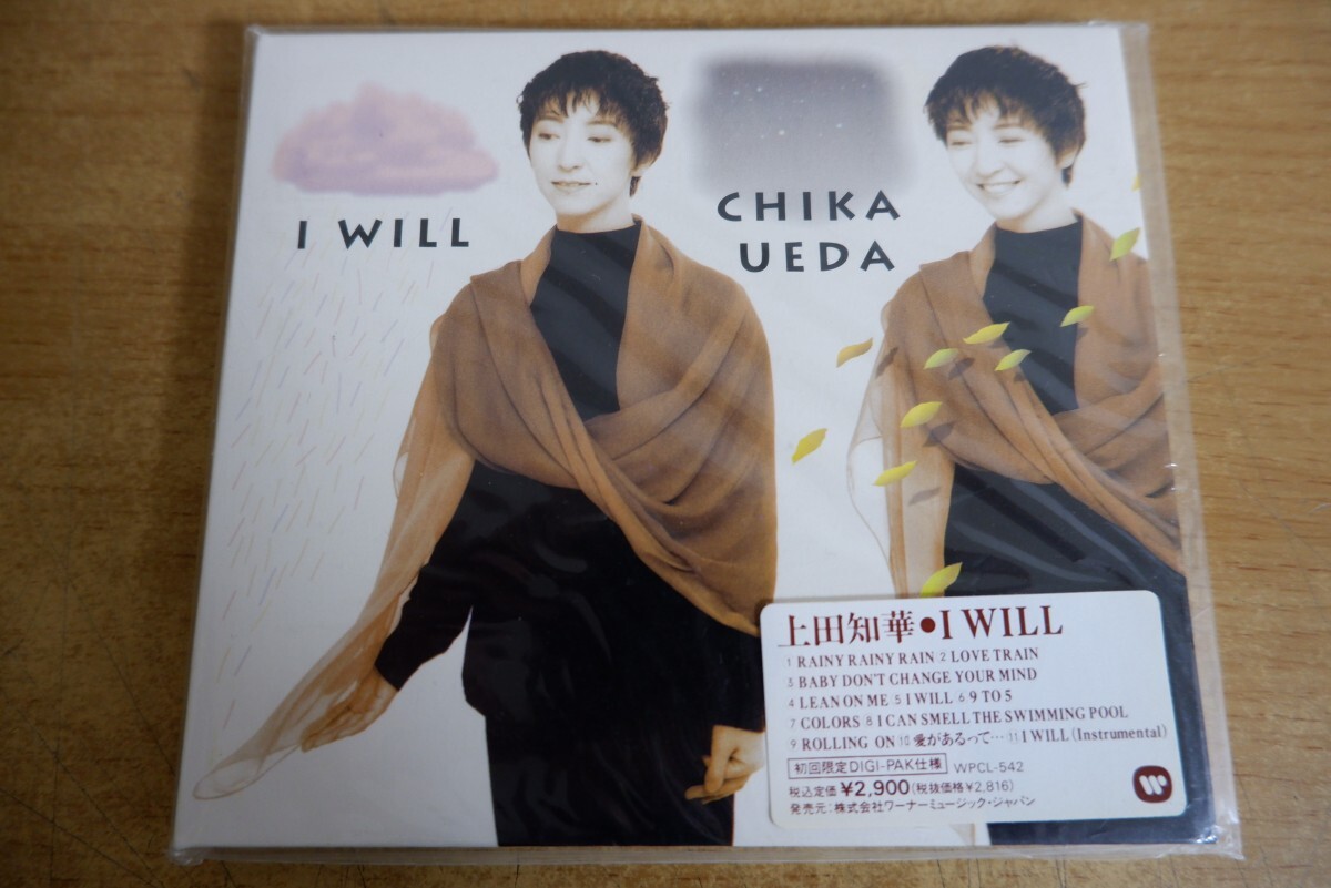 CDk-7275 上田知華 / I WILLの画像1