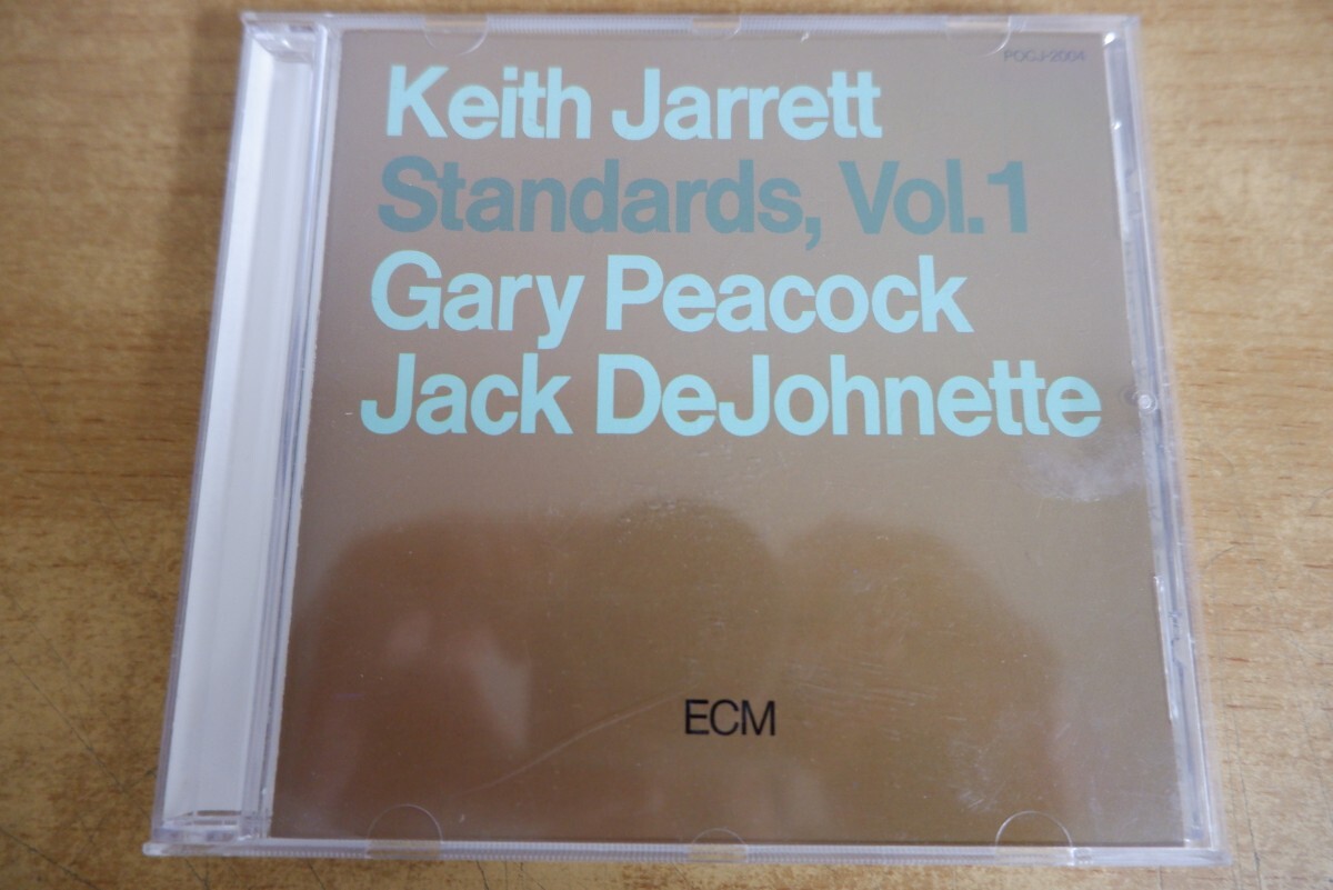 CDk-7356＜ECM＞キース・ジャレット・トリオ / スタンダーズ!_画像1