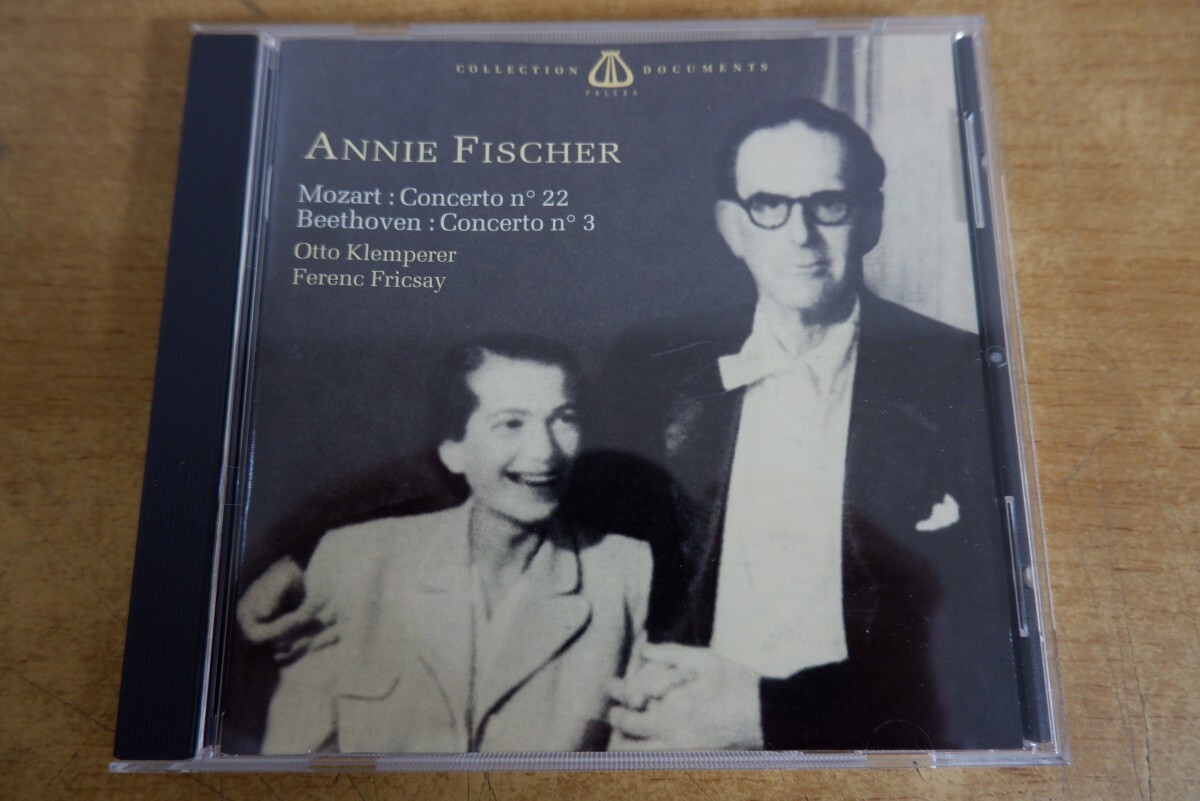 CDk-7465 Mozart, Beethoven - Annie Fischer, Otto Klemperer / Ferenc Fricsay Concerto No. 22の画像1