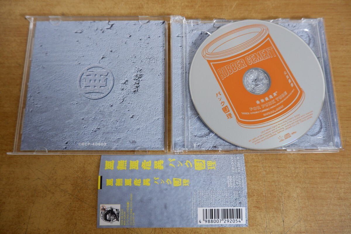 CDk-7486<CD+DVD / с лентой >. нет .. необычность / ремонт прокола 