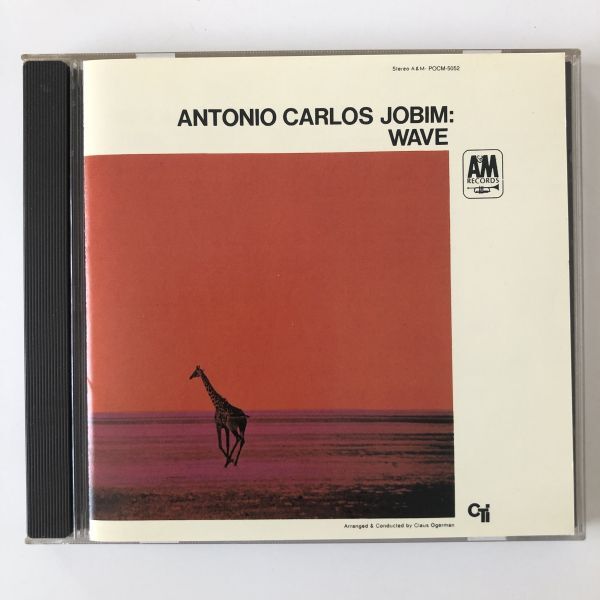 B26133　CD（中古）WAVE　アントニオ・カルロス・ジョビン_画像1
