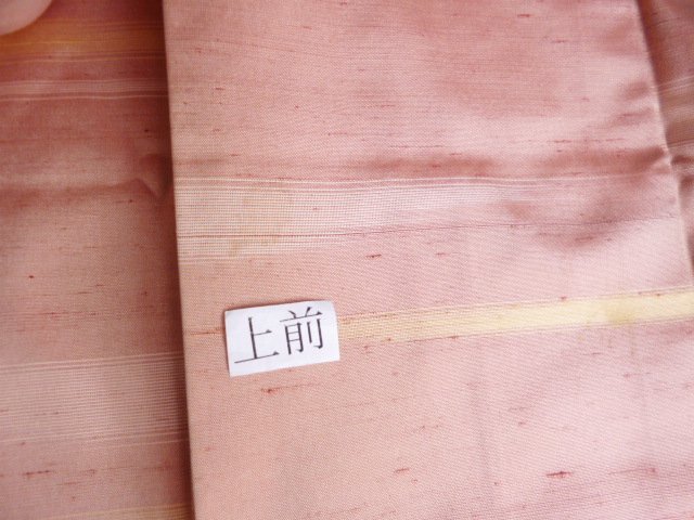523■ 優しげなコーラルピンク 横段柄 紬 裄67 ■ひまわりの画像9