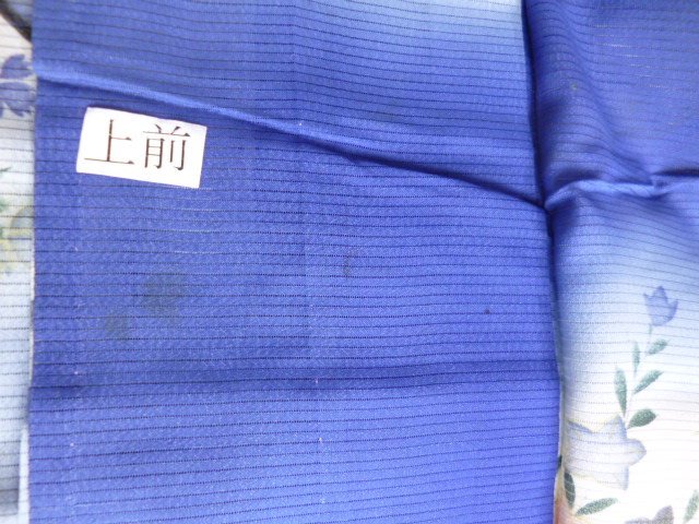712■ アンティーク夏着物 単衣 絽 古典模様 ■ひまわり