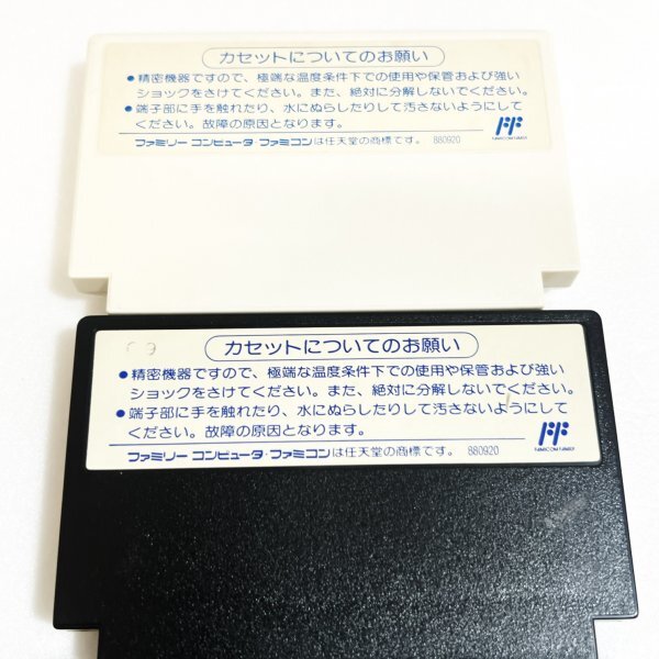 忍者龍剣伝１・２・３セット【動作確認済】８本まで同梱可　簡易清掃済 FC　ファミコン_画像5