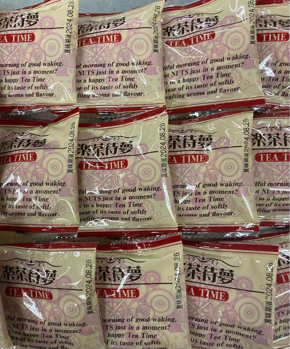 豆菓子 日乃出軒 楽茶待夢 20個|Yahoo!フリマ(旧PayPayフリマ) 豆菓子 日乃出軒 楽茶待夢 20個|Yahoo!フリマ(旧PayPayフリマ)