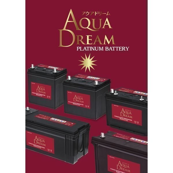 [送料無料(北海道・沖縄除く)]★AQUA DREAM★75B24L★充電制御車対応バッテリー★互換46B24L/50B24L/55B24L/60B24L/65B24L/70B24L/75B24Lの画像3