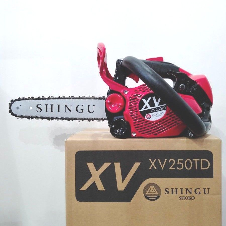 24時間限定価格★プロ仕様★軽量モデル★新品 バンパースパイク付き シングウ XV250TD 25cm　チェンソー