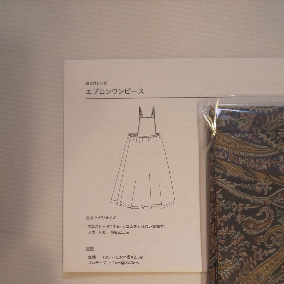 C&S チェックアンドストライプ チェック&ストライプ おまけ C&S チェックアンドストライプ チェック&ストライプ おまけ