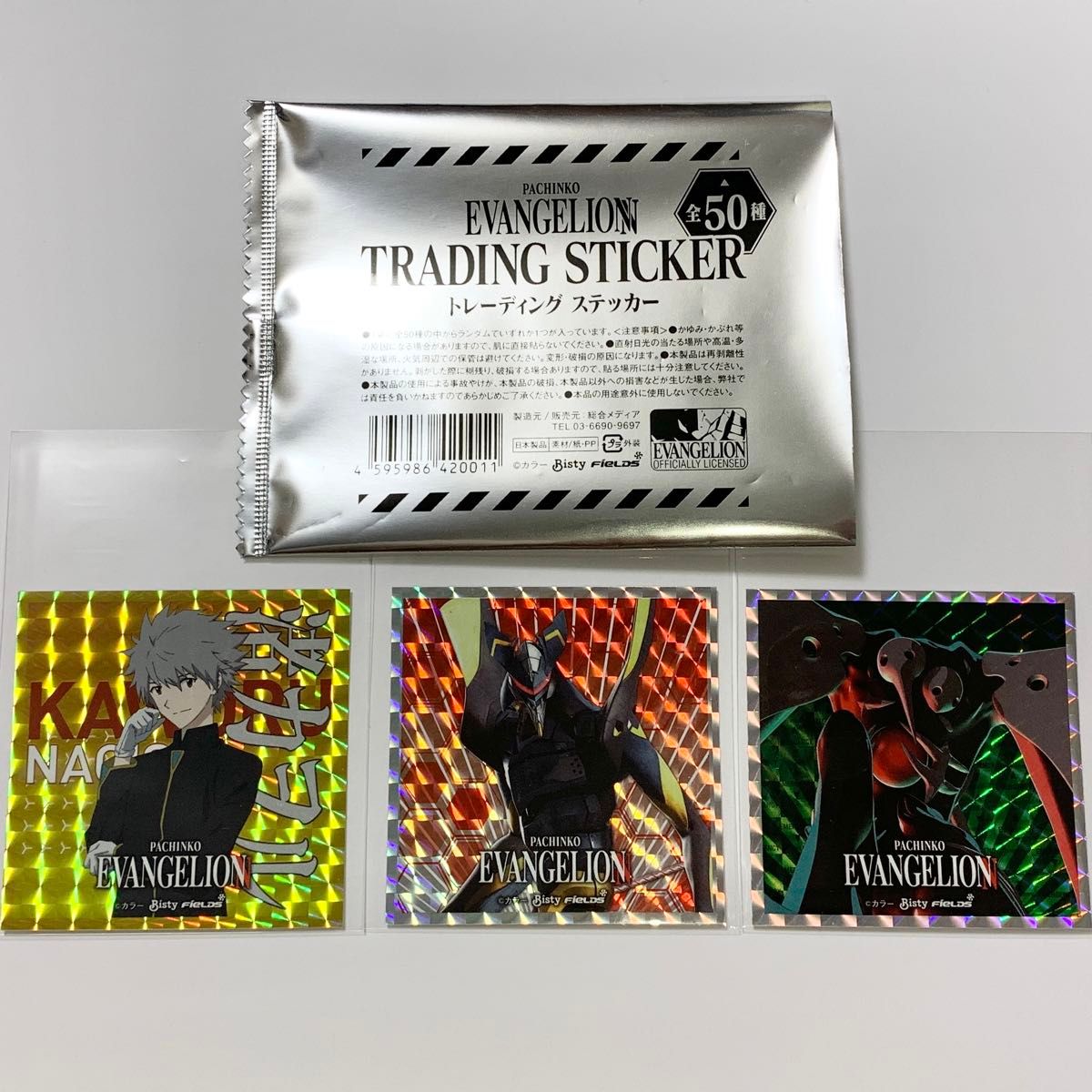 パチンコ エヴァンゲリオン トレーディングステッカー 渚カヲル パチンコ エヴァンゲリオン トレーディングステッカー 渚カヲル