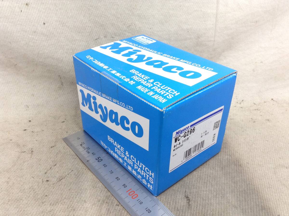 BB-2953　Miyaco（ミヤコ）　WC-G296　ホイール　シリンダ　MC894285　キャンター　未使用　即決品_画像3