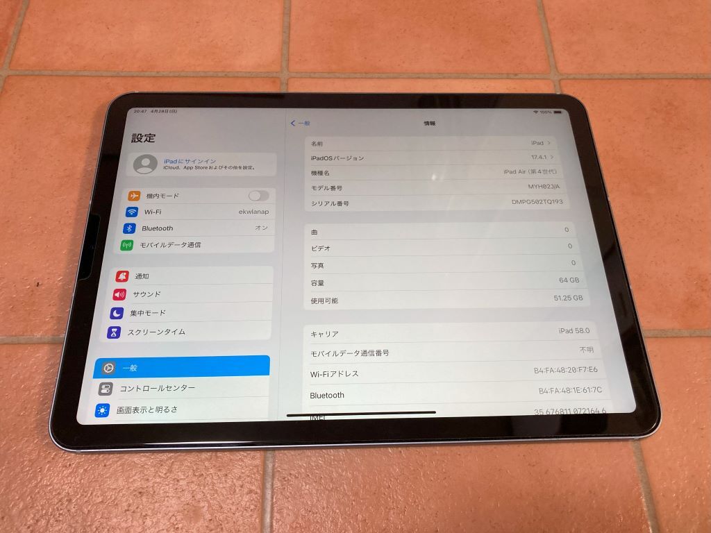 iPad Air 第4世代 Wi-Fi+Cellular 64GB スカイブルー 【美品 iPad Air 第4世代 Wi-Fi+Cellular 64GB スカイブルー 【美品