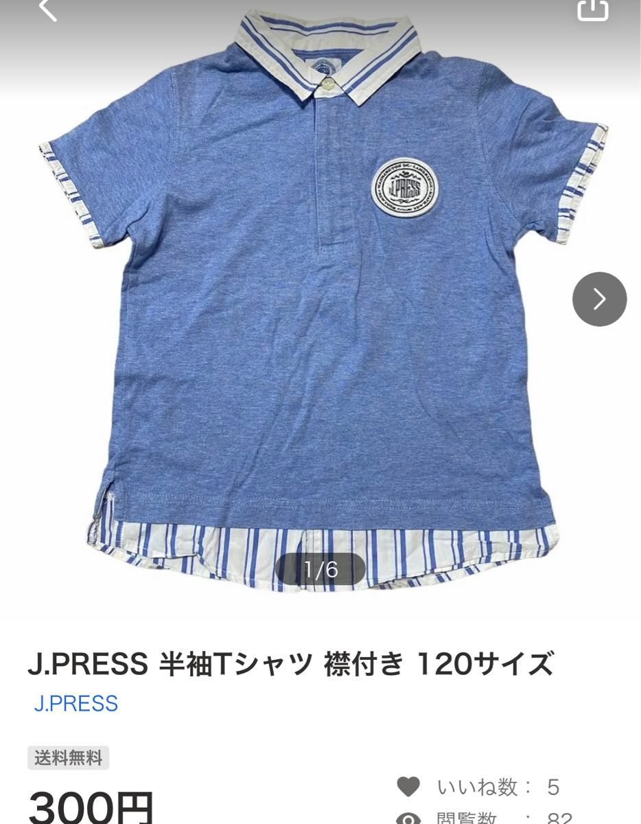 【同梱】J.PRESS 半袖シャツ ボタンダウン チェックシャツ 130cm Tシャツ120cm