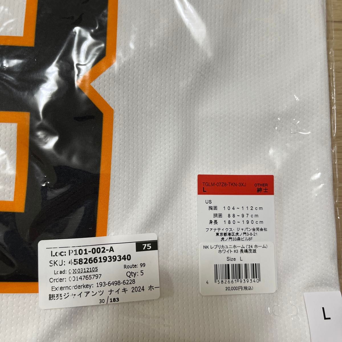 読売ジャイアンツ巨人 ナイキNIKE 長嶋茂雄背番号3 限定ホーム 読売ジャイアンツ巨人 ナイキNIKE 長嶋茂雄背番号3 限定ホーム