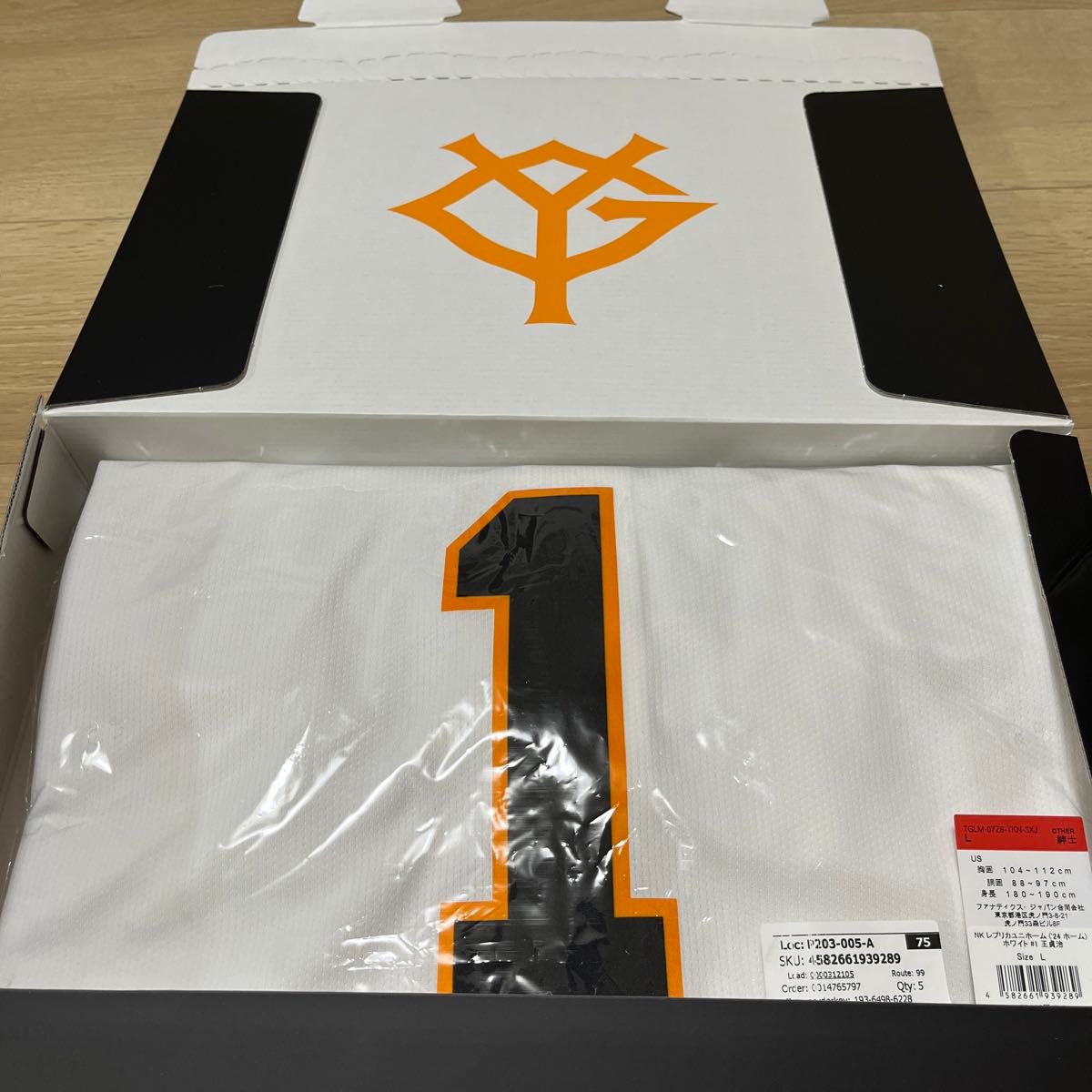 読売ジャイアンツ巨人 ナイキNIKE 王貞治 限定ホーム 読売ジャイアンツ巨人 ナイキNIKE 王貞治 限定ホーム