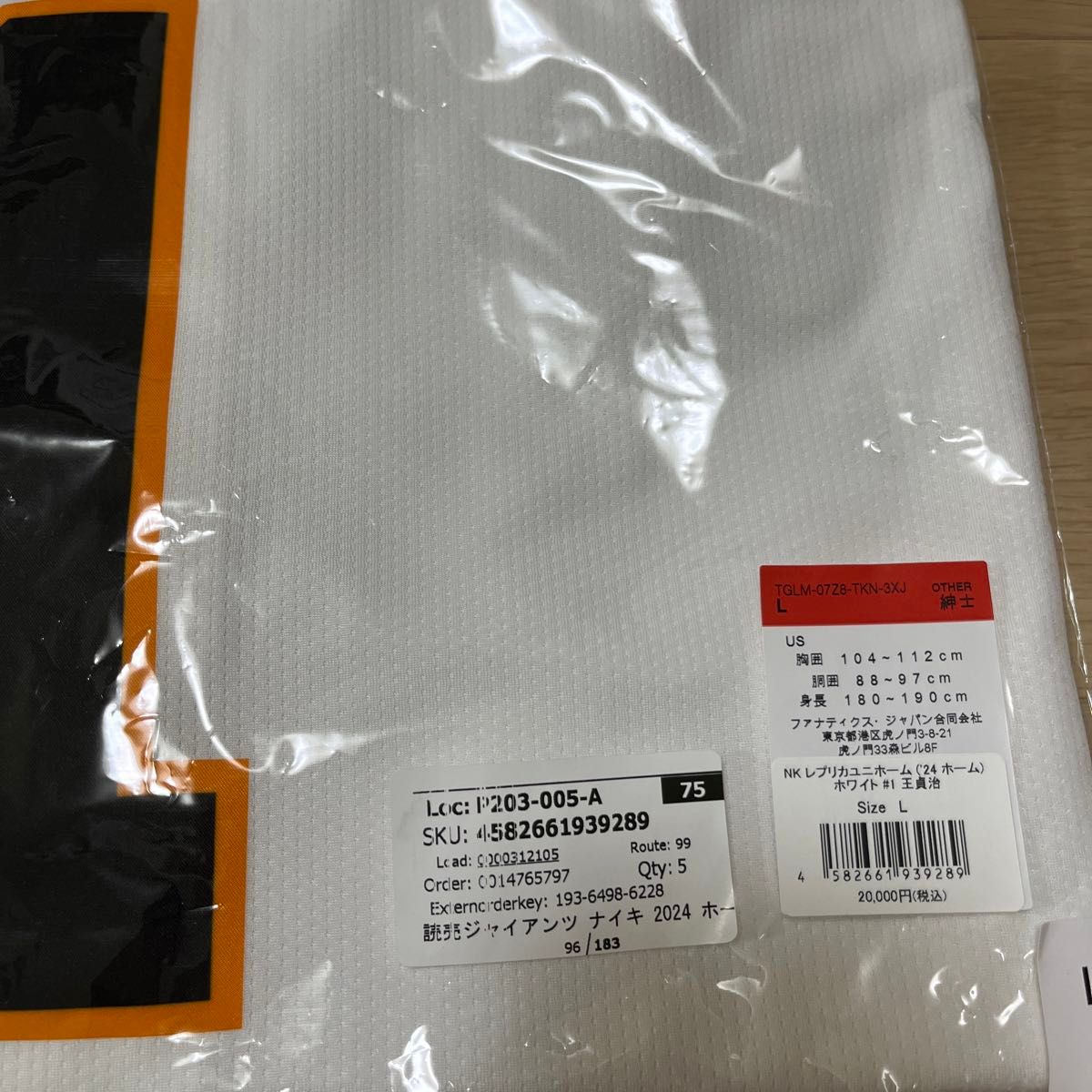 読売ジャイアンツ巨人 ナイキNIKE 王貞治 限定ホーム 読売ジャイアンツ巨人 ナイキNIKE 王貞治 限定ホーム