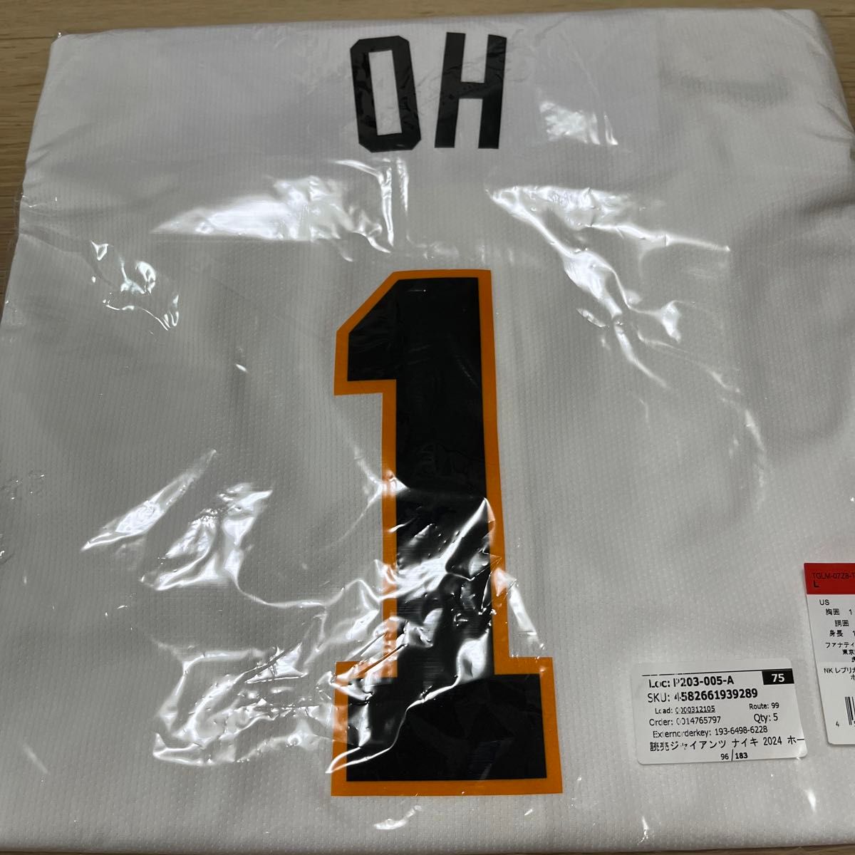 読売ジャイアンツ巨人 ナイキNIKE 王貞治 限定ホーム 読売ジャイアンツ巨人 ナイキNIKE 王貞治 限定ホーム