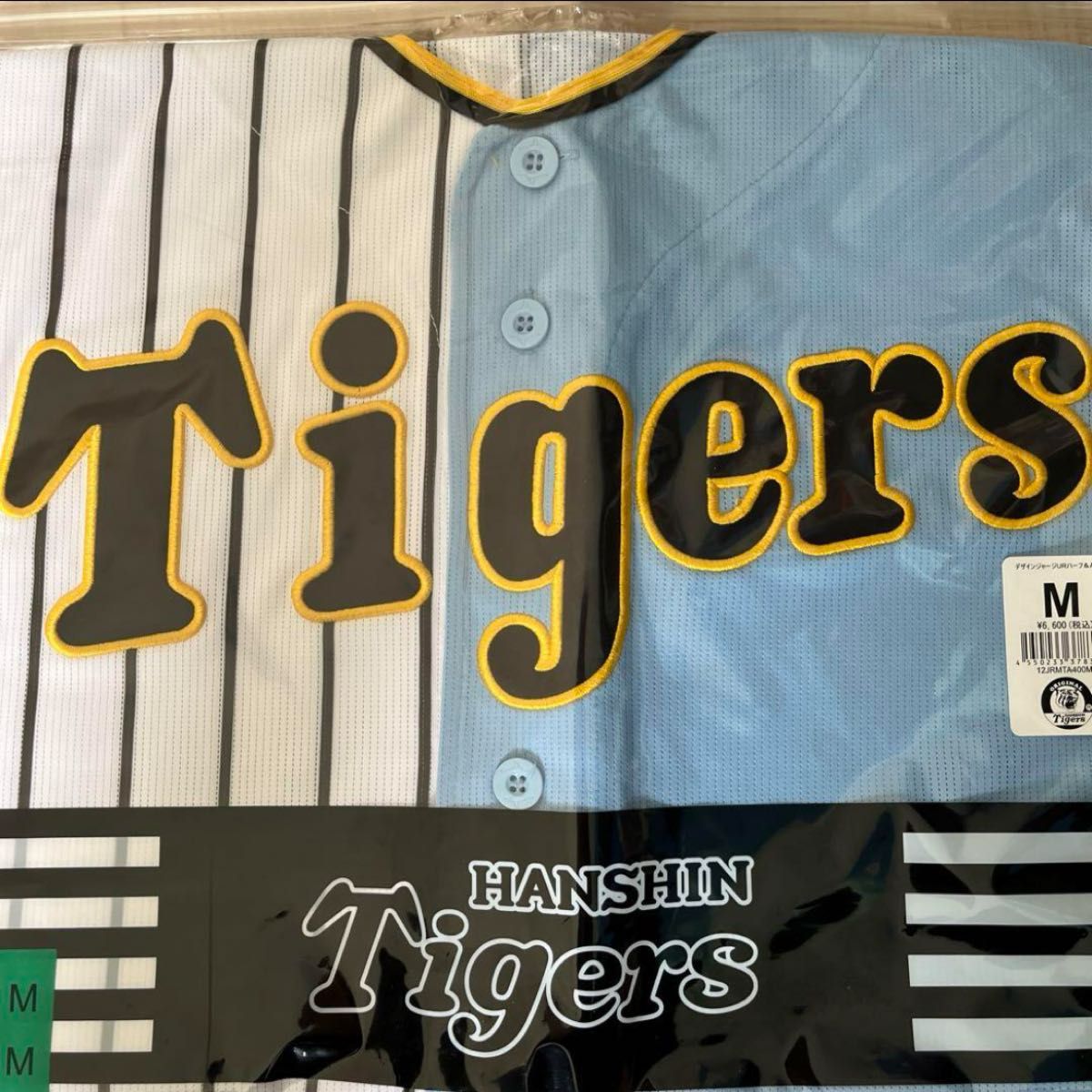 阪神タイガース アーバンリサーチ 限定 ユニフォーム 「新品 未 阪神タイガース アーバンリサーチ 限定 ユニフォーム 「新品 未