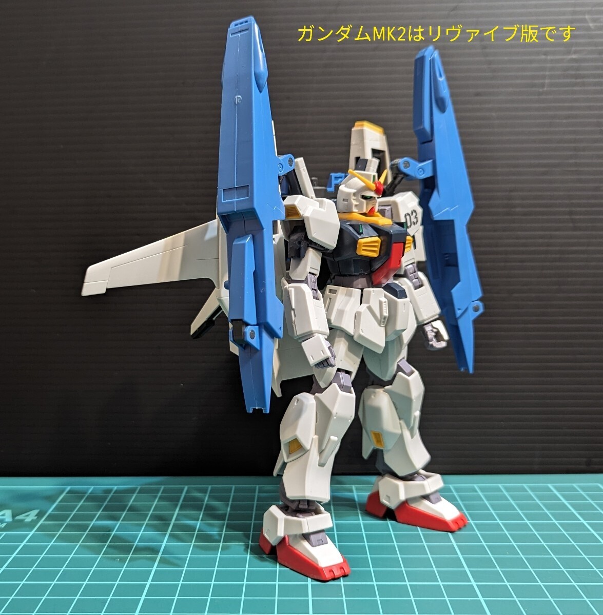 HG1/144Ｇディフェンサー＆ガンダムMK2（リヴァイブ版）【スーパーガンダム】●素組orジャンク／機動戦士Ｚガンダム／ガンプラ_画像2