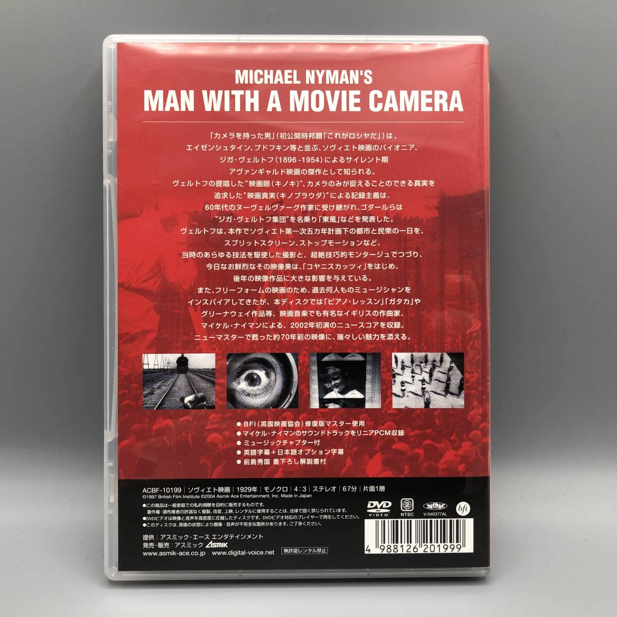  Michael *nai man [ camera .... man (MAN WITH A MOVIE CAMERA)] DVD