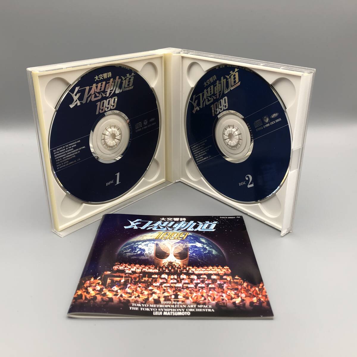 松本零士「幻想軌道1999」コンサートライブ CD_画像5