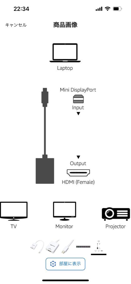 Amazon basics ミニディスプレイポート HDMIアダプタ