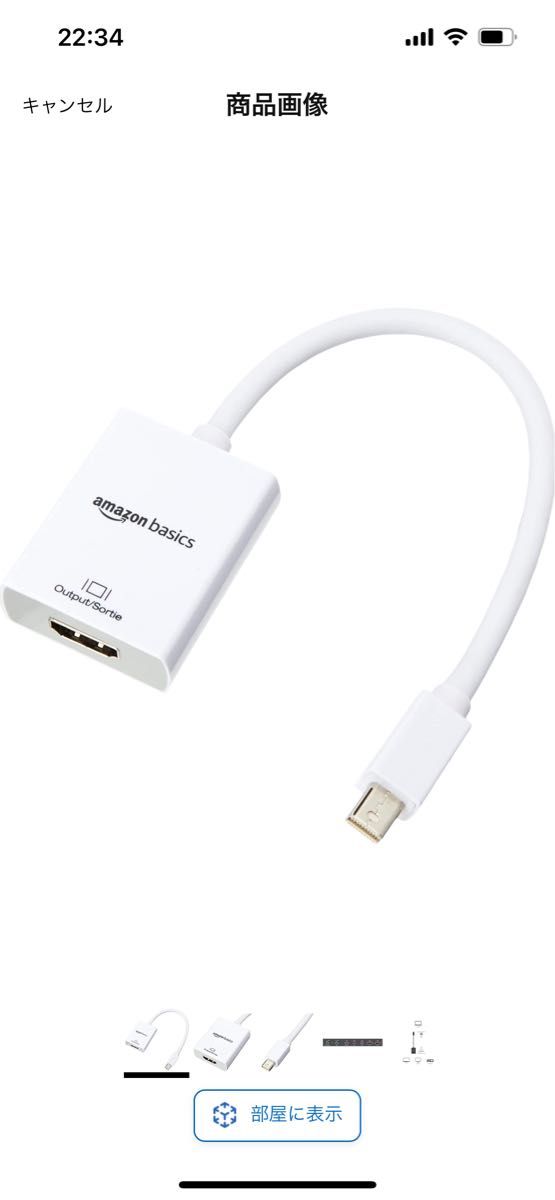 Amazon basics ミニディスプレイポート HDMIアダプタ