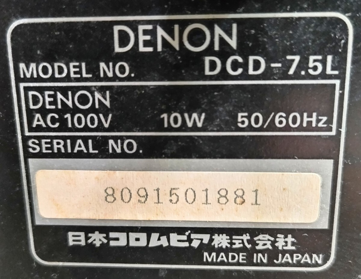 DENON デノン PMA-7.5L DMD-7.5L DCD-7.5L TU7.5L SC-E727 スピーカー システムコンポ 通電のみ確認品 現状渡し の画像7