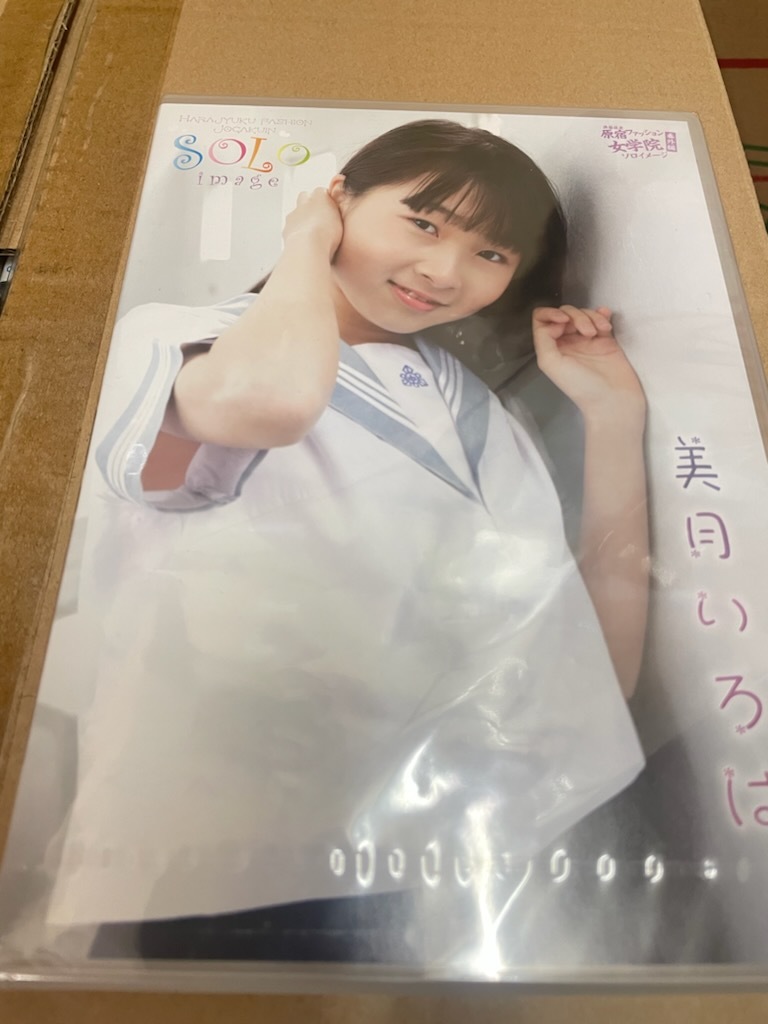 〇新品 OUTN-0019 渋谷区立原宿ファッション女学院 番外編 ソロイメージ 美月いろはの画像1