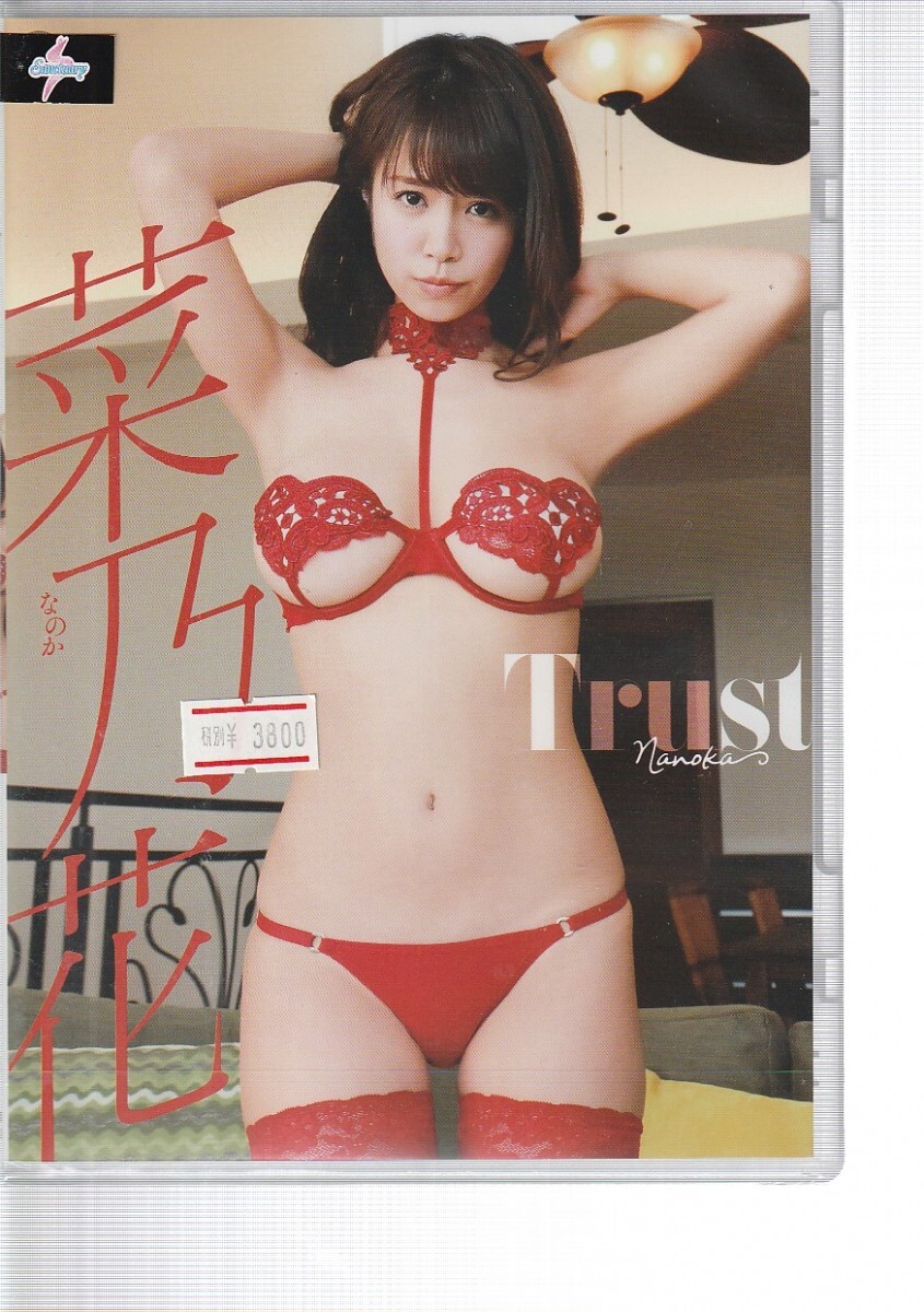 〇新品 MMR-AZ071 スパイス Trust 菜乃花の画像1