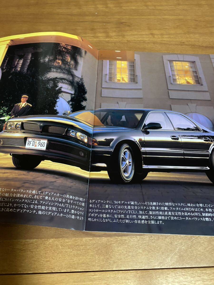  Mitsubishi Diamante 1994 год? каталог только.. в это время. навигационная система. фотография есть.