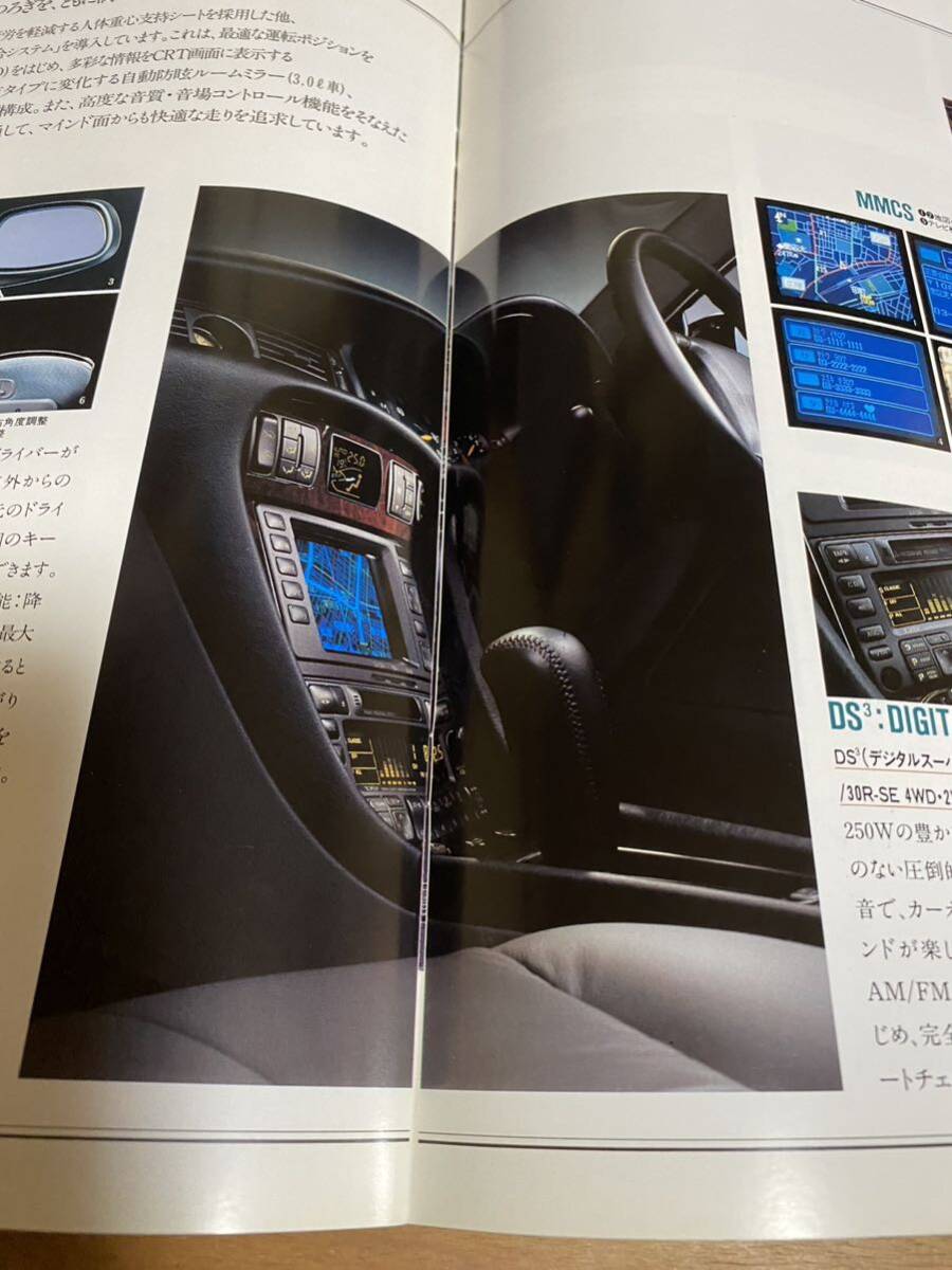 Mitsubishi Diamante 1994 год? каталог только.. в это время. навигационная система. фотография есть.