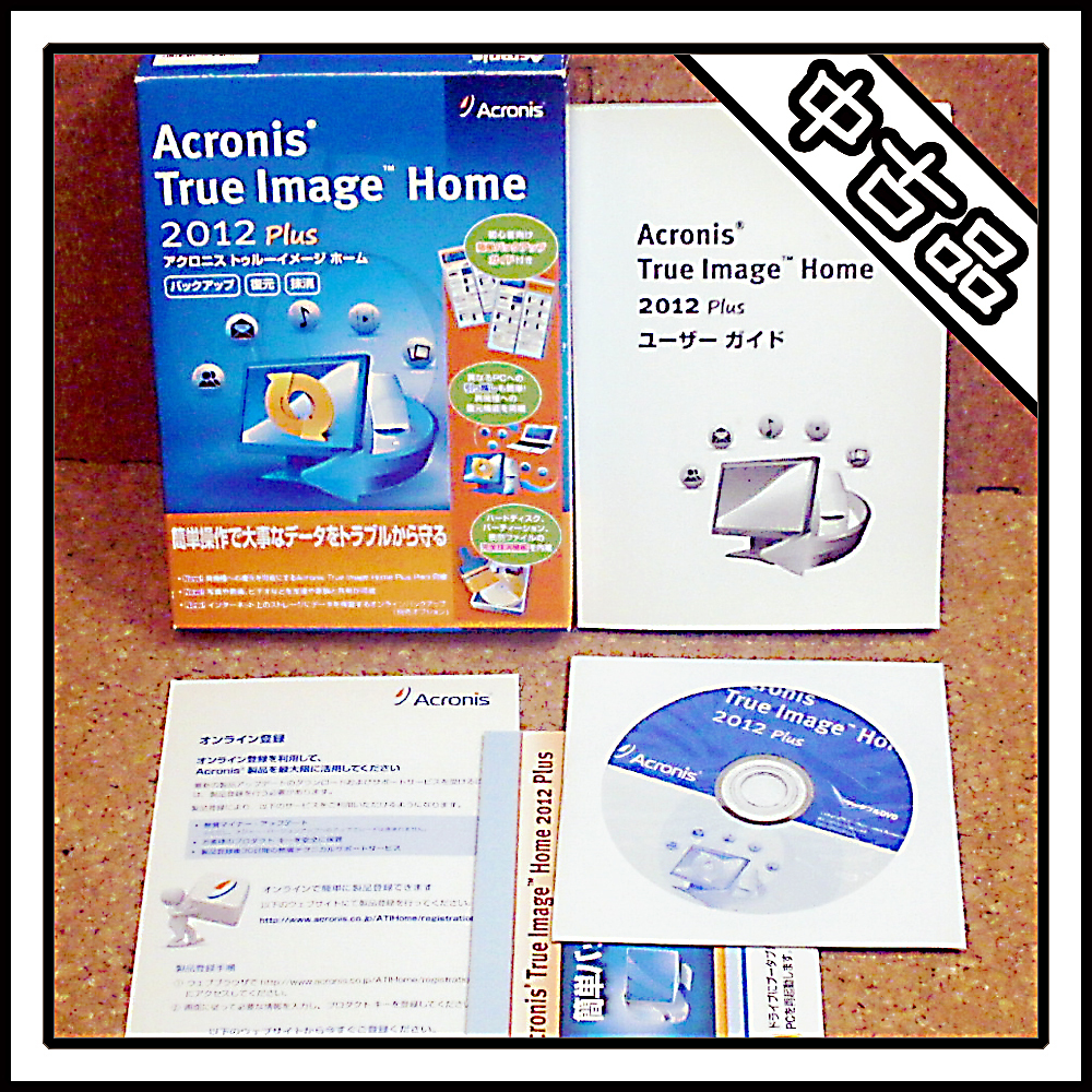 [ б/у товар ]Acronis True Image Home 2012 Plusa черный ni -тактный u Roo образ Home 