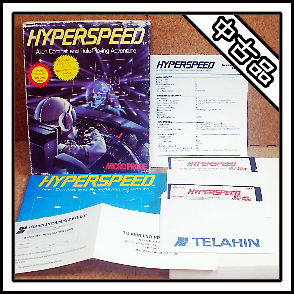 [ б/у товар ]DOS/V HYPER SPEED Alien Combat and Role-Playing Adventure