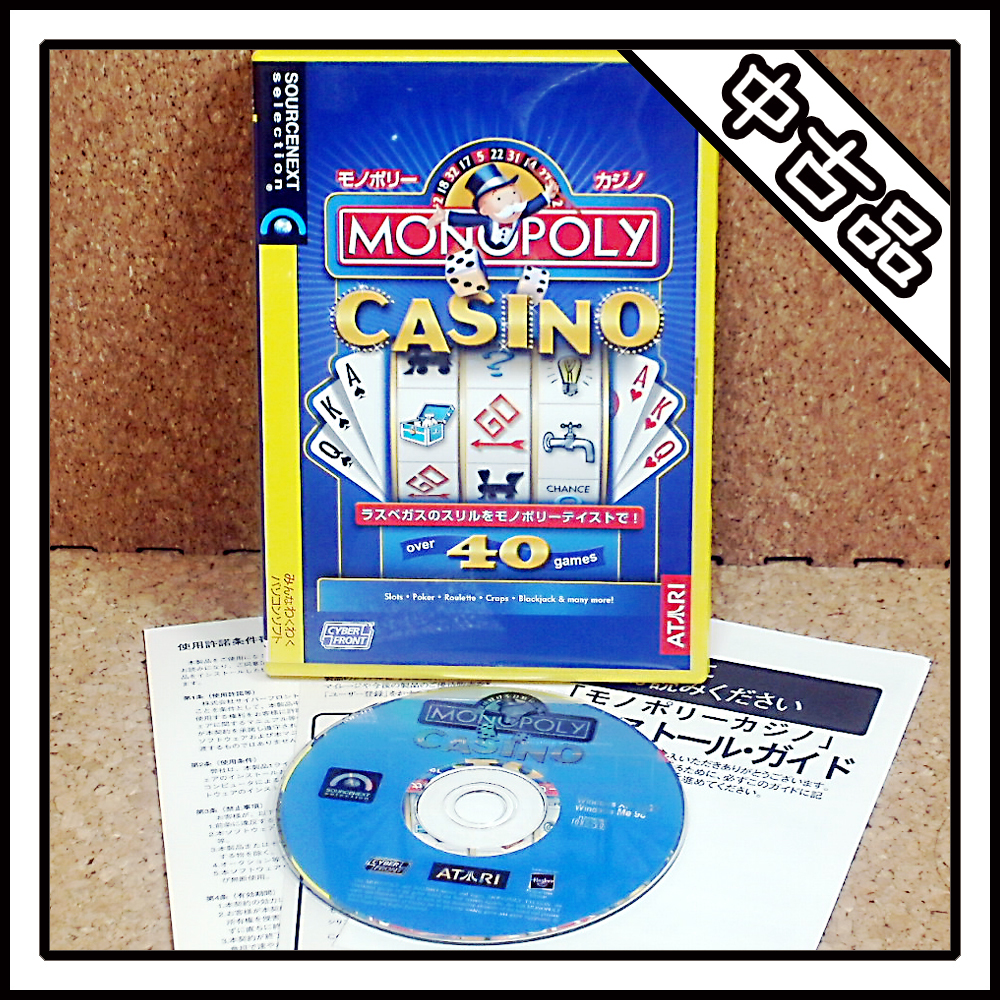 [ б/у товар ]MONOPOLY CASINO монополия Casino 