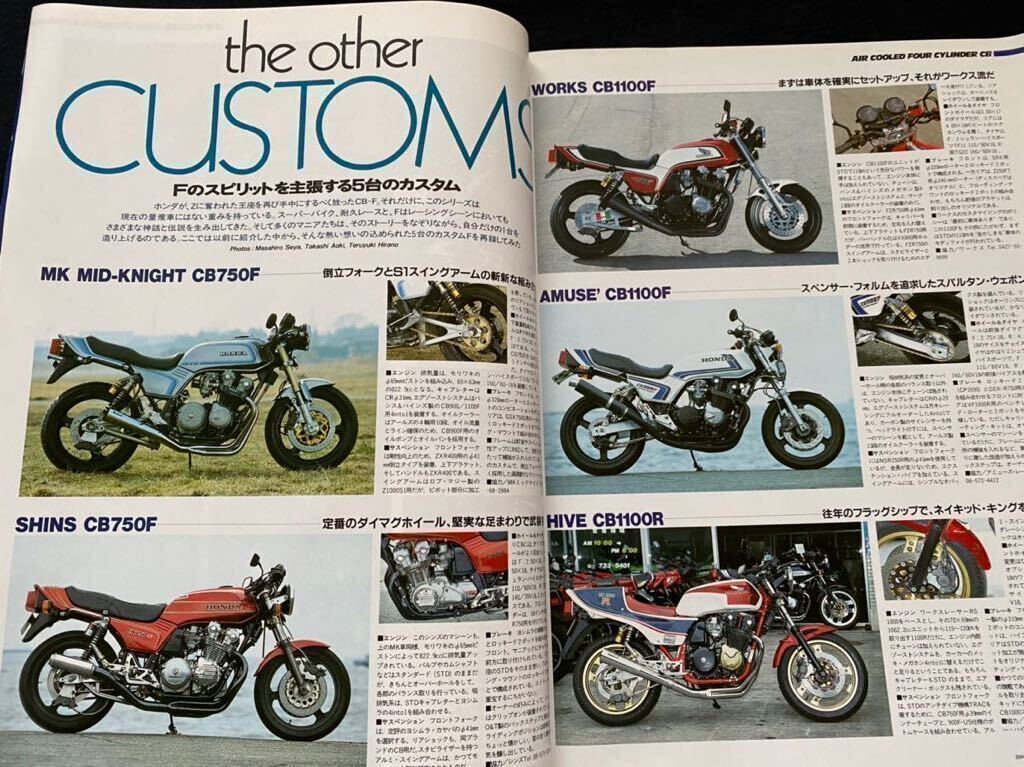 送込 CB750F CB900F CB1100F CB750(RC42/RC39)チューニング 送込 CB750F CB900F CB1100F CB750(RC42/RC39)チューニング