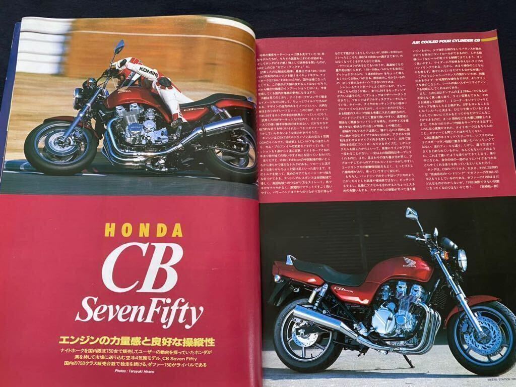 送込 CB750F CB900F CB1100F CB750(RC42/RC39)チューニング 送込 CB750F CB900F CB1100F CB750(RC42/RC39)チューニング