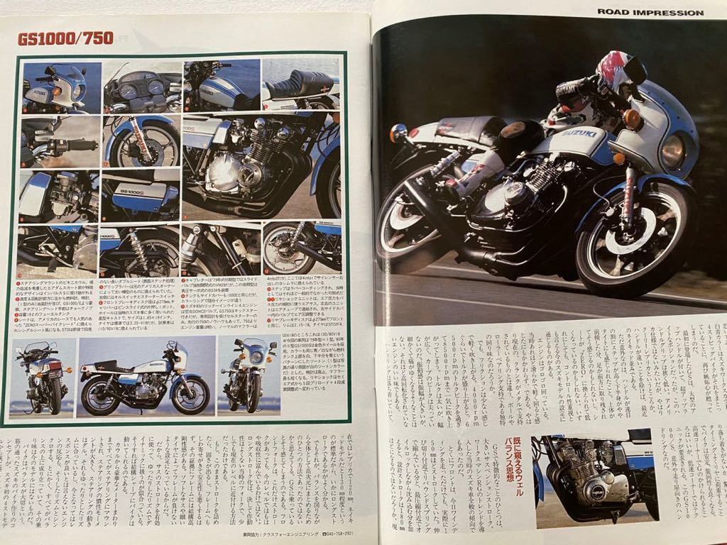 送料込み スズキ GS1000 GS1000S GS750/カスタム チューニング レーサー 車両/ヨシムラ AMA スーパーバイク ウェス・クーリー◆ROAD RIDER_画像5