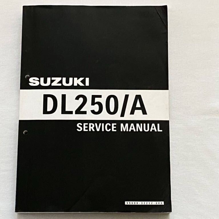 送料込み Vストローム250 L7-M1 2017-2021 サービスマニュアル 送料込み Vストローム250 L7-M1 2017-2021 サービスマニュアル