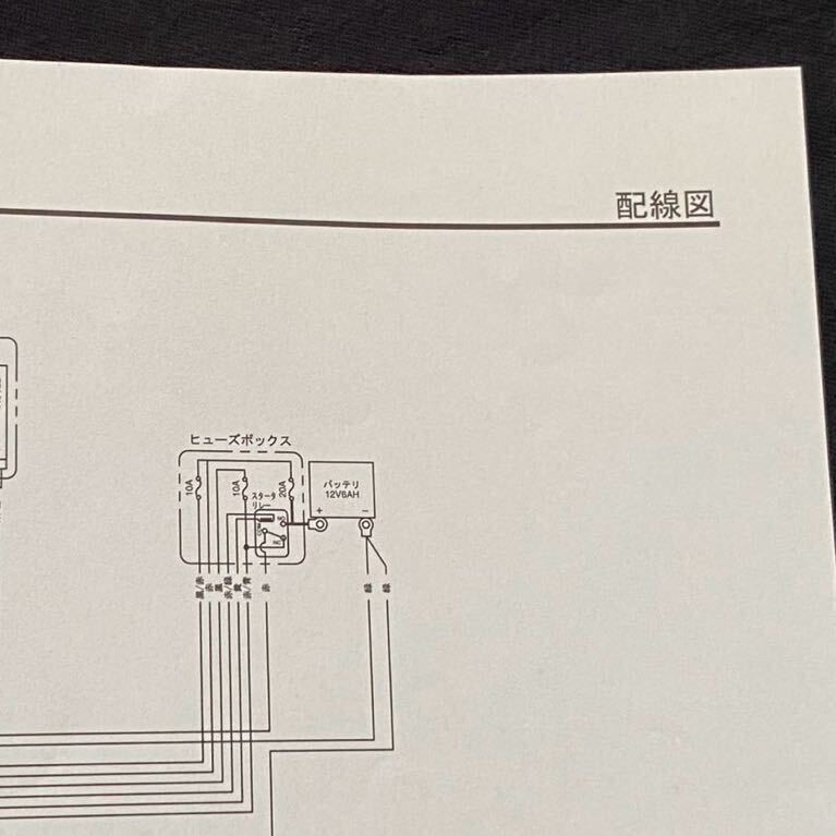 送料込 2冊 ZOOMER ズーマー/ズーマーDX FI AF58-170 サービス