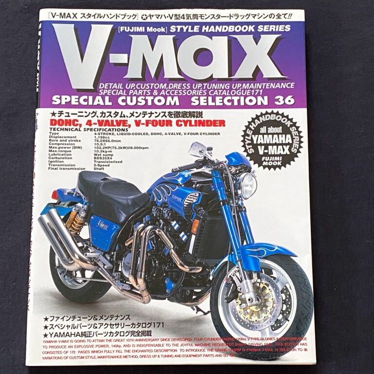 今年の新作から定番まで! 送込み ヤマハ V-MAX1200 整備 メンテナンス エンジン 分解 メンテナンス