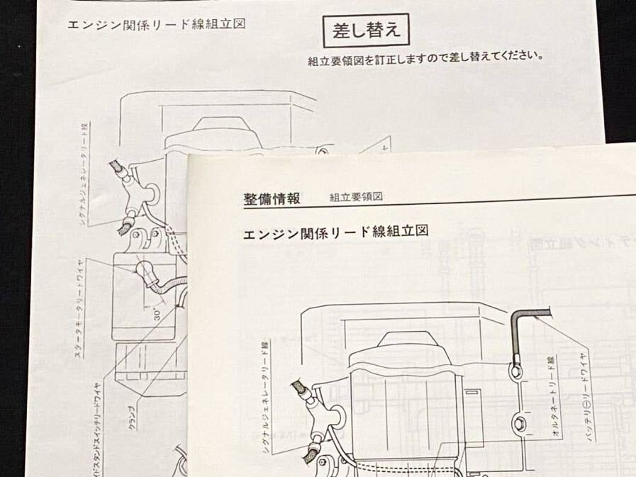 スズキ - スズキ イナズマ（400）サービスマニュアルの通販 by