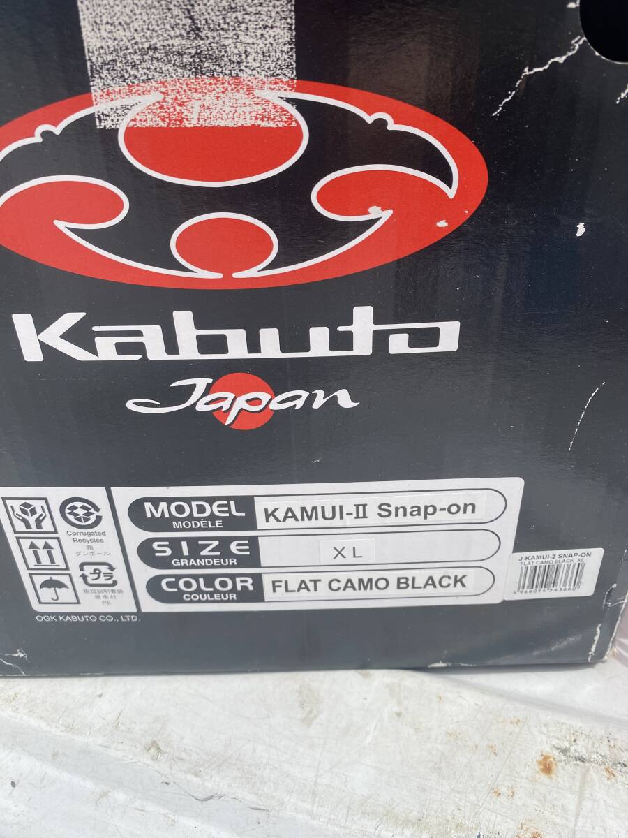 カブト kabuto Snap-on スナップオン ヘルメットの画像4