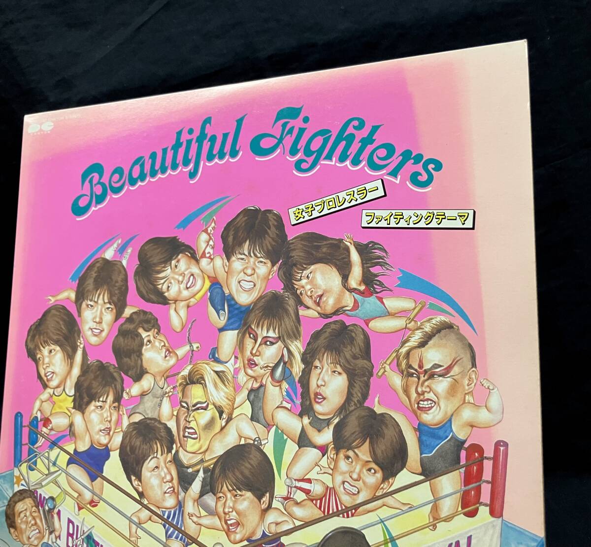 LP【Beautiful Fighters ビューティフルファイターズ 女子プロレスラー・ファイティングテーマ】 北斗晶の画像3
