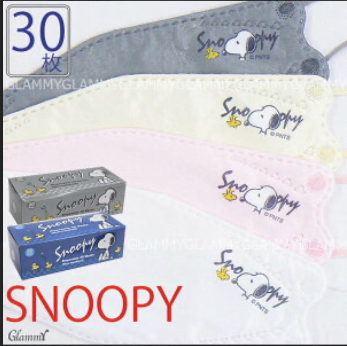 SNOOPY Snoopy 3D4 layer non-woven mask 30 sheets piece packing non-woven regular mask solid 3 color mask 3 color diamond solid 4 layer individual packing 